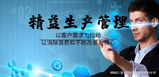 广东东莞某五金塑胶制品有限公司：精益管理助力企业转型升级(图3)