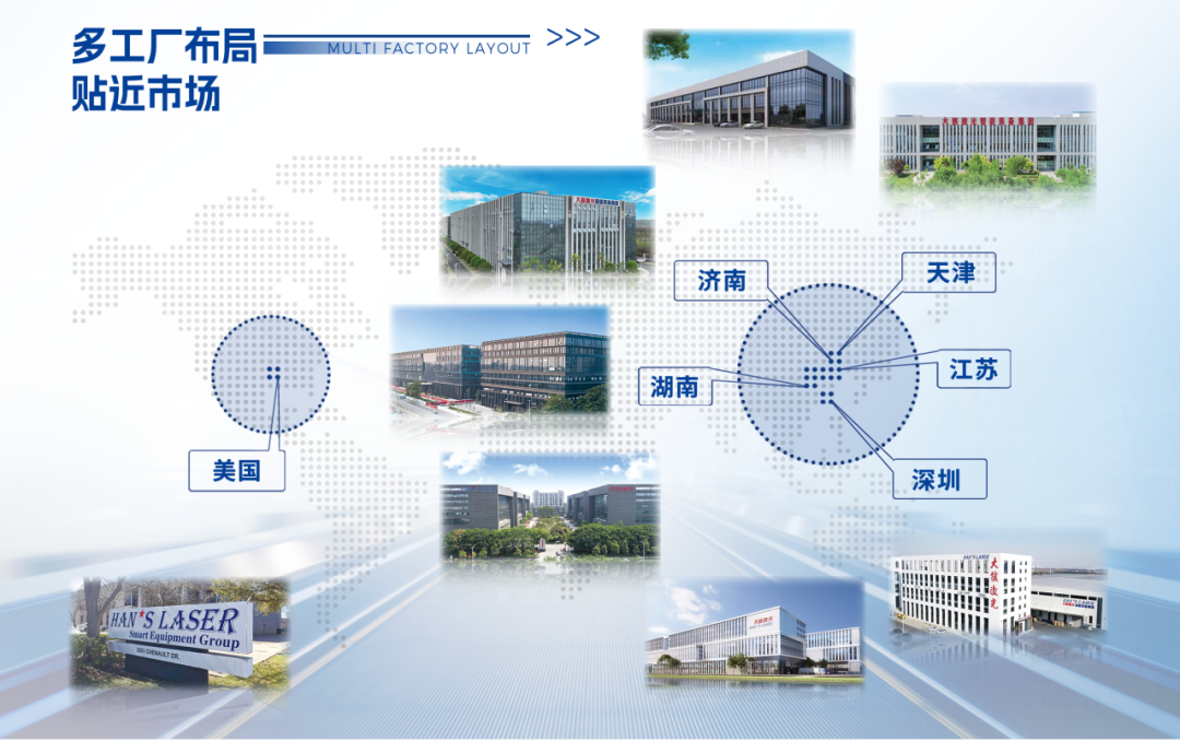 智造之光 闪耀港城丨大族激光华东总部基地一期项目正式投运(图3)