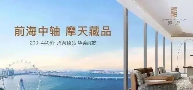 SCT湾流售楼处-2024官方网站-深圳SCT湾流楼盘详情-深圳房天下(图3)