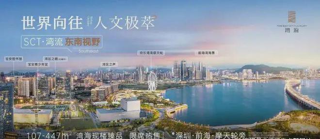 SCT湾流售楼处-2024官方网站-深圳SCT湾流楼盘详情-深圳房天下(图5)