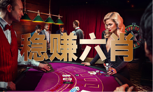 167东成西就4肖八码_167东成西就4肖八码下载(图1)