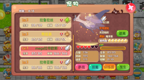 口袋妖怪单机版梦的延续(图1)