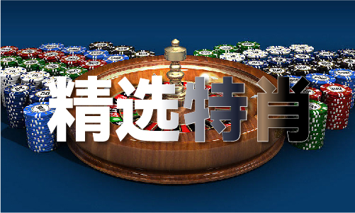 澳门美人鱼论坛资料_澳门美人鱼论坛资料下载(图1)
