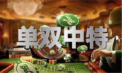 35图库大全免费资料图彩图（中国）iosAndroid通用版APP最新版(图1)