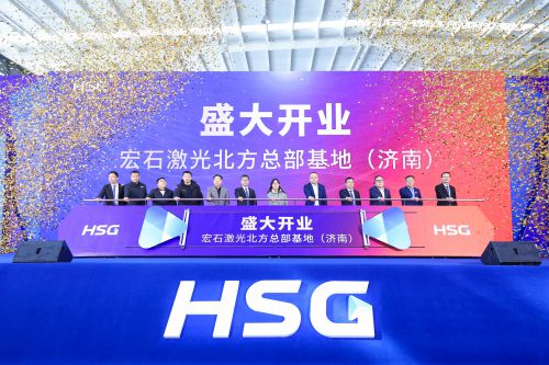 宏山激光120kW激光切割机搭载天眼余料再利用系统`全面性能提升(图1)