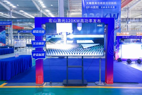 宏山激光120kW激光切割机搭载天眼余料再利用系统`全面性能提升(图2)