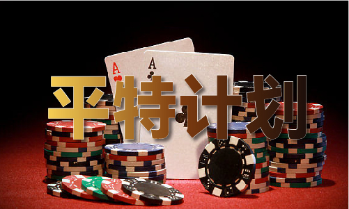 今晚开奖结果现场(图1)