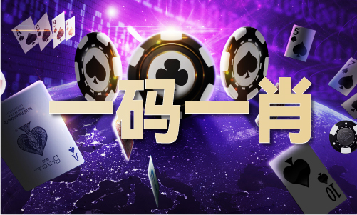 中国澳门连肖倍数五矿集团有限公司党组关于二十届中央第二轮巡视整改进展情况的通报(图1)